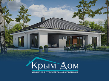Крымская строительная компания